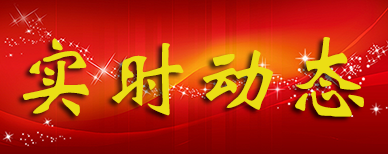 尊龙凯时人生就是搏·(中国区)官方网站