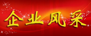 尊龙凯时人生就是搏·(中国区)官方网站