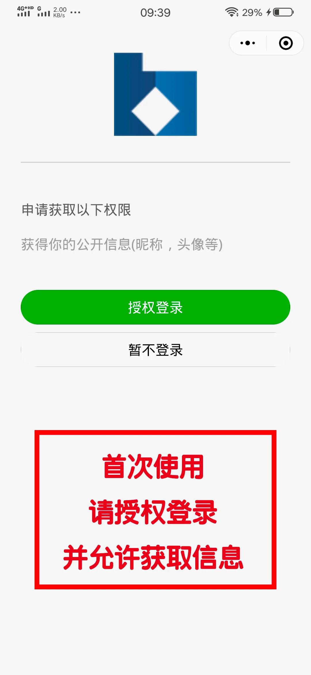 尊龙凯时人生就是搏·(中国区)官方网站