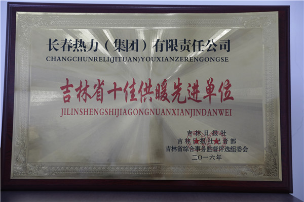 尊龙凯时人生就是搏·(中国区)官方网站