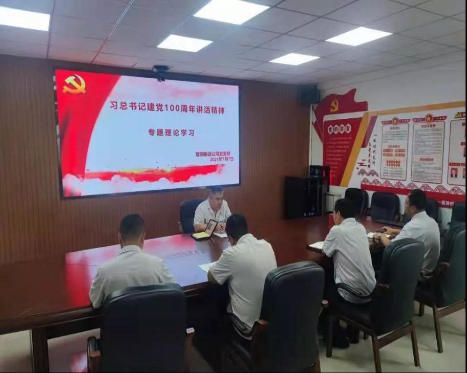 尊龙凯时人生就是搏·(中国区)官方网站