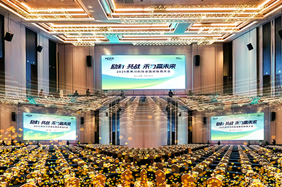 励新·共战 禾力赢将来丨2025年不朽情缘科技全国经销商大会圆满召开