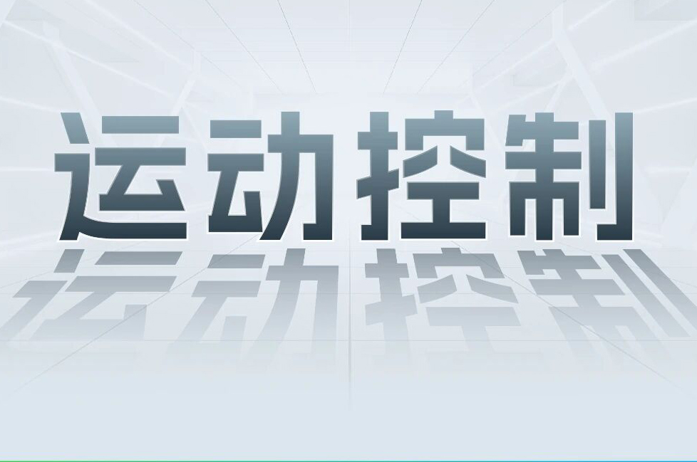 解锁工业智能！一键相识不朽情缘科技最新伺服产品